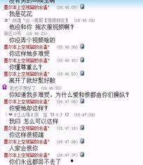 梅州八卦爆料案件最新